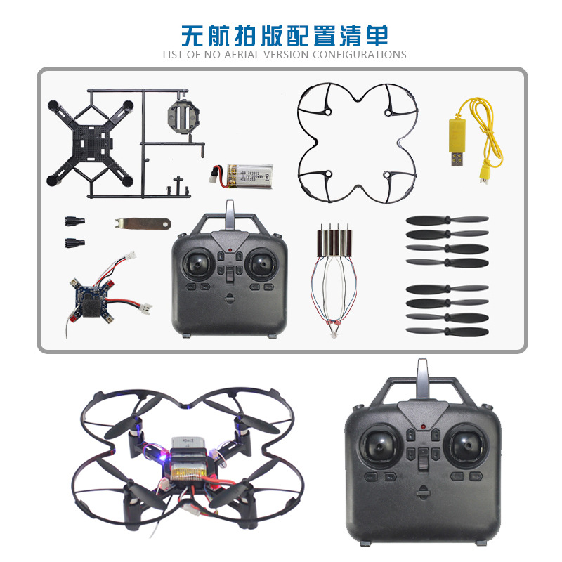DM002 DIY 固定高さクワッドコプターミニドローン航空 - Drone Lidar のレビューと価格