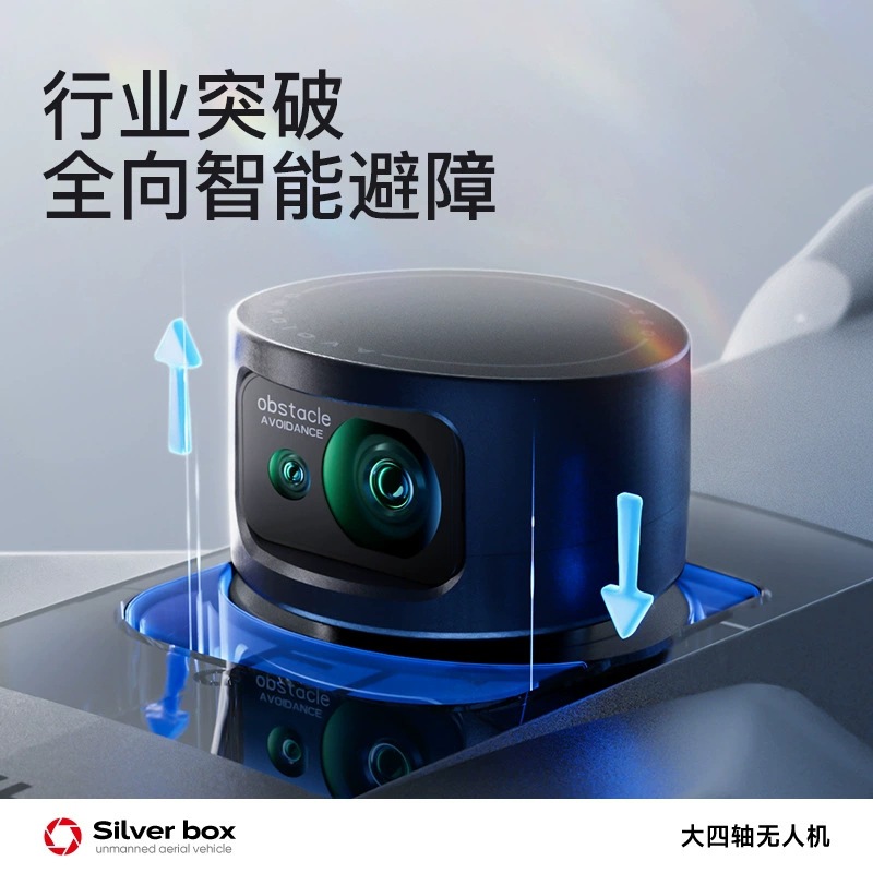 シルバーボックス P7 Max ドローン 4K ウルトラHD - Drone Lidar のレビューと価格